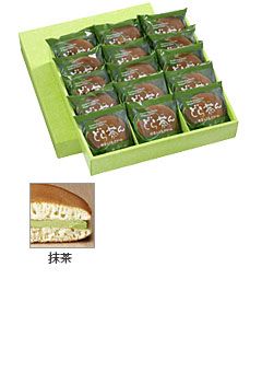 抹茶入り生クリームどら茶ん詰合せ15ヶ入【どら焼き 抹茶 生クリーム スイーツ 和菓子 お菓子 お返し ご挨拶 ギフト 詰め合わせ プレゼント 贈答 行楽 個包装 仙台 お土産 宮城 老舗 内祝い 出産祝い プチギフト 退職 新生活 ギフトセット】