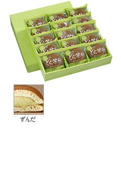 ずんだ生クリームどら茶ん詰合せ15ヶ入【 個包装 詰め合わせ 冷凍 和菓子 お菓子 国産 えだまめ 枝豆 ぬたもち もち米 仙台 宮城 老舗 お土産 内祝い 出産祝い プチギフト ご挨拶 スイーツ 手土産 お取り寄せ】