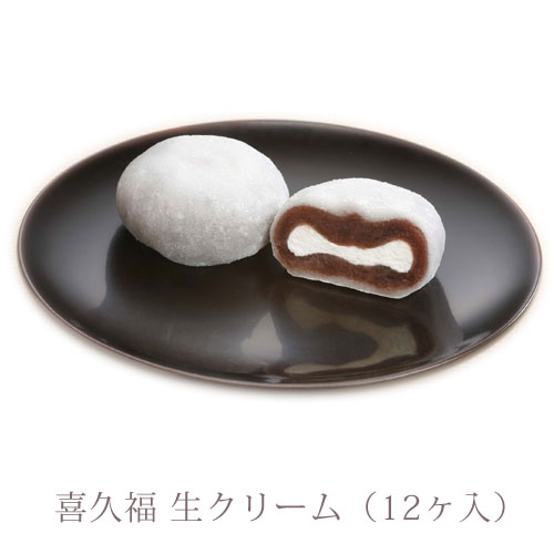 生クリーム大福 喜久福 生クリーム 詰合せ（12ヶ入）【詰め合わせ クリーム大福 冷凍 和菓子 お菓子 ギフト お土産 手土産 お礼 お返し ご挨拶 贈答品 小分け 個包装 12個入 お茶の井ヶ田 宮城の老舗】