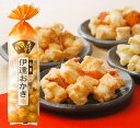 伊達おかき(あさりバター)【国産米 もち米 お菓子 米菓 かき餅 かきもち お礼 お返し ご挨拶 詰め合わせ 詰合わせ プレゼント 贈答 贈り物 お土産 お取り...
