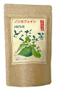 国内産のどくだみを100％使用、まろやかな味わいの健康茶です。