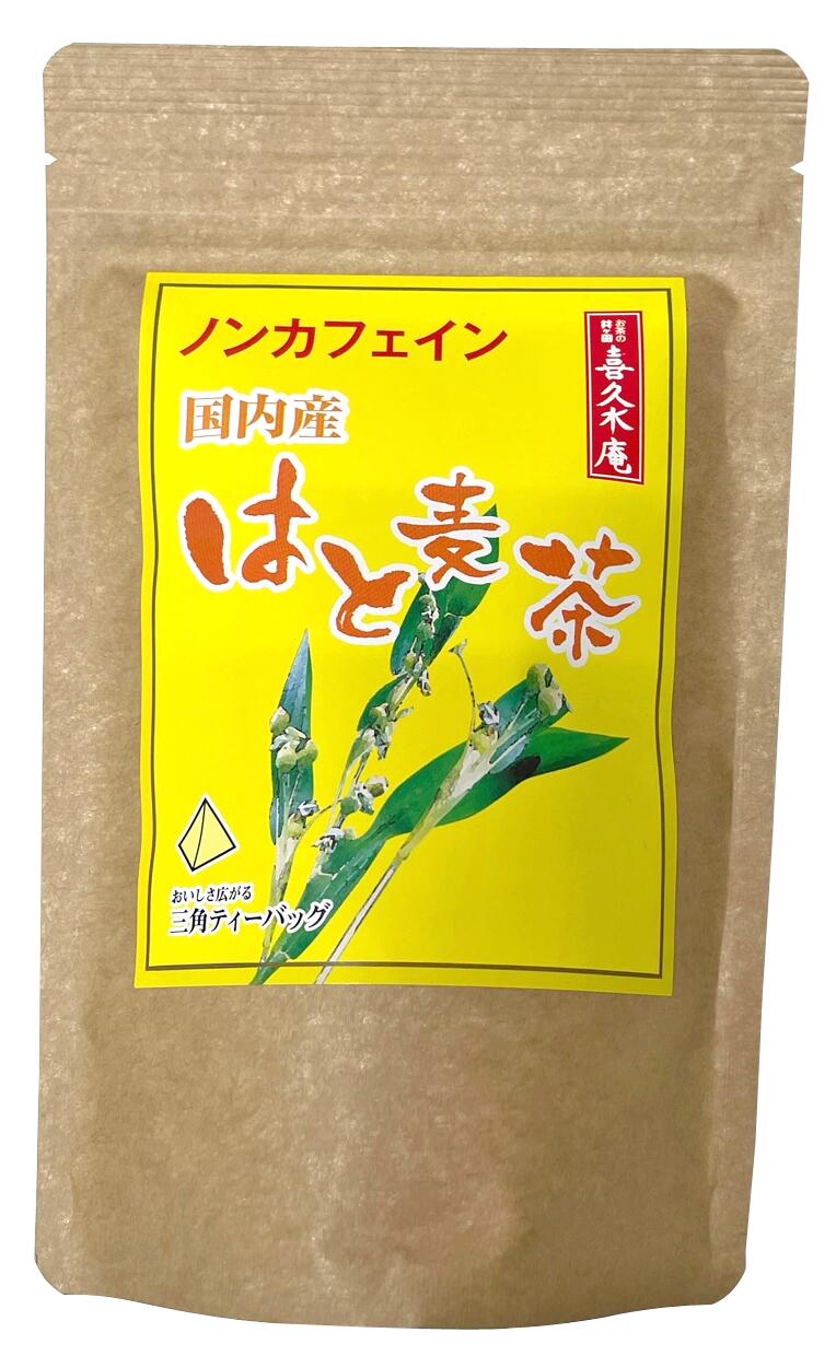 国内産 はと麦茶 7g×14