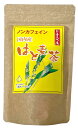 国内産 はと麦茶 7g×14袋入【仙台 宮城 老舗　お返し ギフトセット 贈答品 弁当 遠足 手土産 お取り寄せ 内祝い 出産祝い プチギフト ..