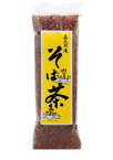 喜久水庵のそば茶 150g【仙台 宮城 老舗　お返し 内祝い ギフトセット 贈答品 弁当 遠足 手土産 お取り寄せ プチギフト 退職 新生活 ご挨拶】