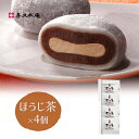 生クリーム大福 喜久福 ほうじ茶（4ヶ入）【詰め合わせ クリーム大福 冷凍 和菓子 お菓子 ギフト お土産 手土産 お礼 お返し ご挨拶 贈..