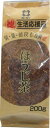 生活応援品 ほうじ茶 200g【仙台 宮城 老舗　お返しギフトセット 贈答品 内祝い 出産祝い プチギフト 退職 新生活 ご挨拶 手土産 お取り寄せ】