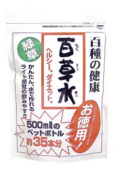 楽天お茶の井ヶ田・喜久水庵百草水【緑草】 5g×13袋 【仙台 宮城 老舗　お返し ギフトセット 贈答品 弁当 遠足 手土産 お取り寄せ プチギフト 退職 新生活 ご挨拶】