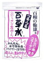 つる・つる百草水 5g×11袋【仙台 宮城 老舗　お返し ギフトセット 贈答品 弁当 遠足 手土産 お取り寄せ プチギフト 退職 新生活 ご挨拶】