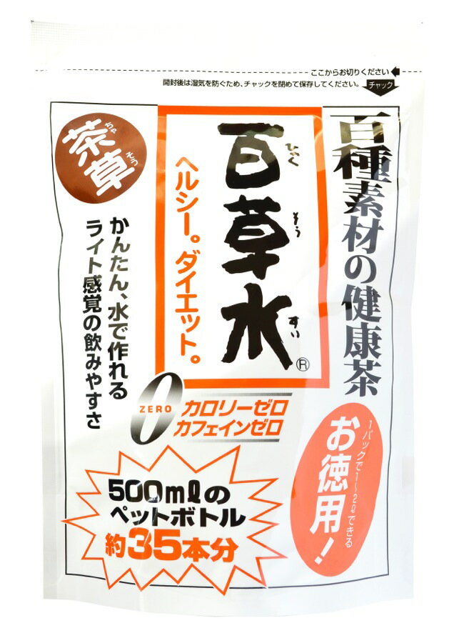 百草水【茶草】 5g×13袋 【仙台 宮城 老舗　お返し ギフトセット 贈答品 弁当 遠足 手土産 お取り寄せ プチギフト 退職 新生活 ご挨拶】