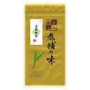 【メール便可】玉露粉茶100g【玉露