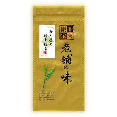 【メール便可】寿司屋の特上粉茶100