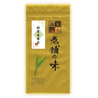 【メール便は送料無料】粉末玄米茶