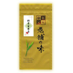 【メール便は送料無料】粉末玄米茶100g【玄米茶】【粉末】【粉末緑茶】【お茶】【冷茶】【水出し】【抹茶】