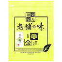 【お徳用】荒しあげ500g【荒仕上げ】【静岡茶】】【掛川茶】【鹿児島茶】【お茶】【緑茶】【茶】