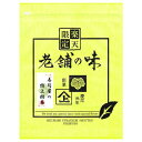 【お徳用】寿司屋の特上粉茶500g【