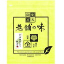 【お徳用】【業務用】宇治抹茶入り粉末茶500g【粉末緑茶】【カテキン】【茶】【お茶】【冷茶】