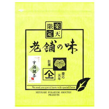 【お徳用】【業務用】宇治抹茶500g【茶】【お茶】【粉】【粉末】【グリーンティー】【抹茶】【抹茶ラテ】【粉末】【粉末茶】【粉末緑茶】【冷茶】【宇治】【かき氷】【シロップ】【製菓用】