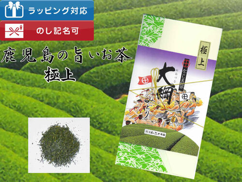 お茶 茶 緑茶 送料無料 お茶のぶどう園 大綱...の紹介画像2