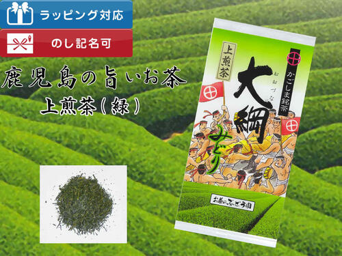 お茶 茶 緑茶 お茶のぶどう園 大綱みどり 緑 上煎茶 100g 日本茶 鹿児島茶 煎茶 鹿児島 川内大綱引 ギフト プレゼント 贈り物 お歳暮 土産 ネコポス発送