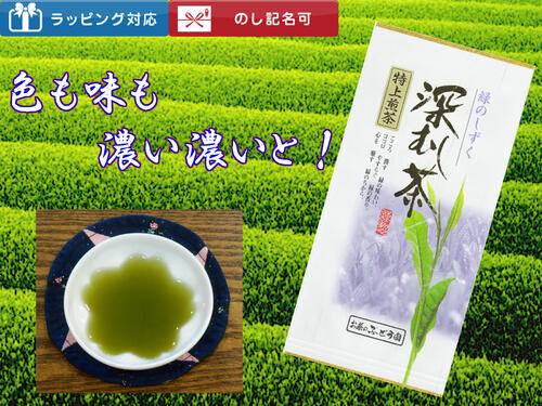 《商品説明》 名称：煎茶 原材料名：緑茶 原料原産地：鹿児島県 内容量：100g 賞味期限：別途商品ラベルに記載（包装日より180日） 保存方法：高温多湿を避け移り香にご注意下さい。 加工者：有限会社お茶のぶどう園　鹿児島県薩摩川内市大小路町15－16 取扱上の注意：お茶は鮮度が大切です。開封後はお早めにお飲みください。