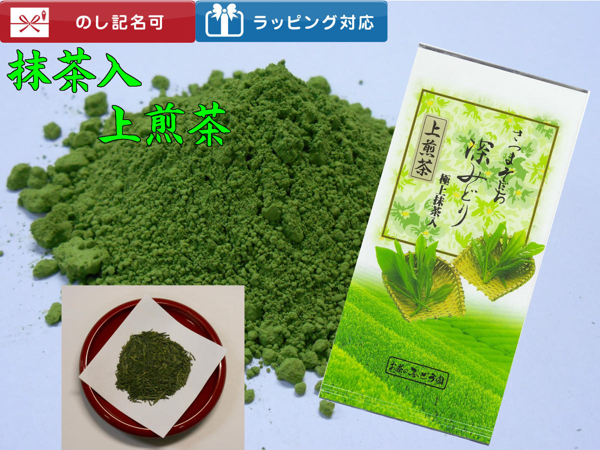 鹿児島茶 日本茶 抹茶入 煎茶 深みどり 緑 1...の商品画像