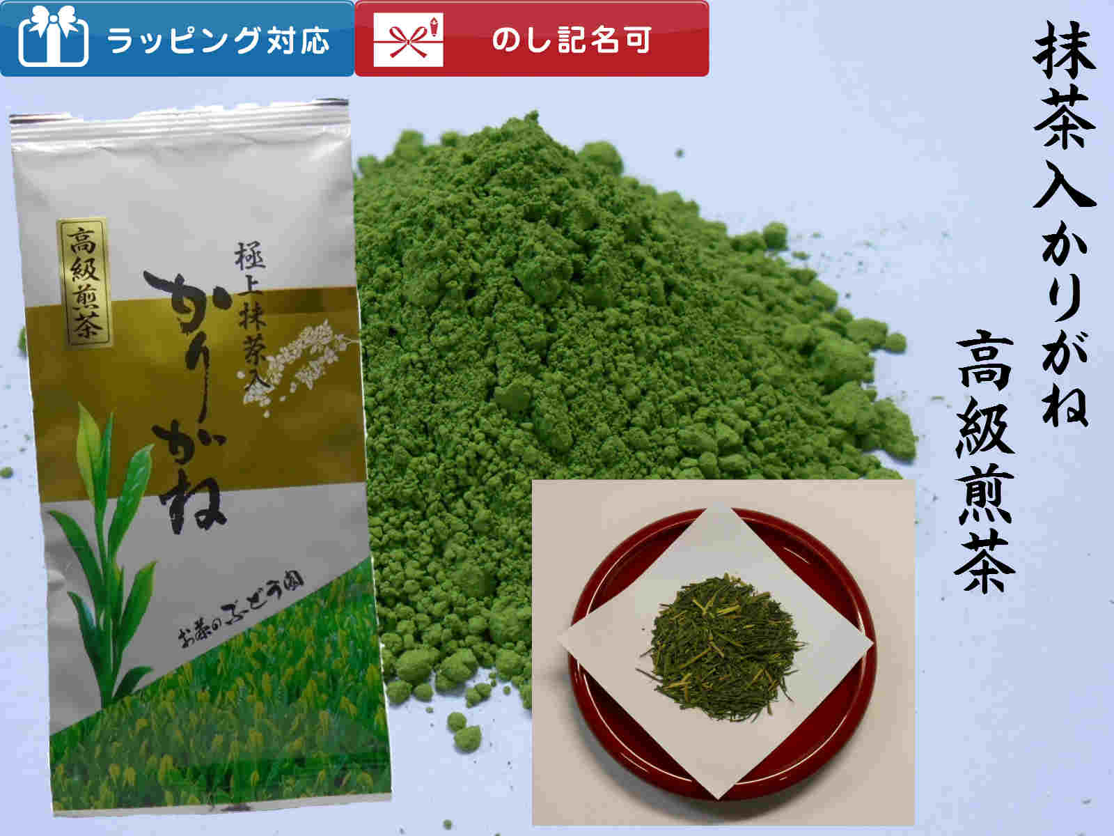 鹿児島茶 茎茶 日本茶 