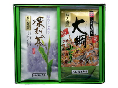 送料込 お茶 ギフト プレゼント 詰合せ 深むし茶「紫」100gと大綱みどり「金」100g2本箱入ギフト 深蒸し茶 鹿児島茶 緑茶 茶葉 御礼 内祝 御祝 贈り物 お歳暮 お中元 土産 法事 返礼品 快気祝 宅配便発送 送料無料 御中元 初盆 敬老の日 祝敬老