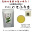 べにふうき 茶 ティーバッグ 3g×20P 花粉 花粉対策 くしゃみ メチル化カテキン 高機能品種茶 鹿児島茶 花粉症 ネコポス送料込