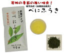 商品説明名称煎茶原材料名 緑茶原料原産地鹿児島県 内容量70g賞味期限別途商品ラベルに記載 （包装日より180日） 保存方法高温多湿を避け移り香にご注意ください。 加工者有限会社お茶のぶどう園鹿児島県薩摩川内市大小路町15−16 TEL0996−22−2578 取扱上の注意お茶は鮮度が大切です。 開封後はお早めにお飲みください。