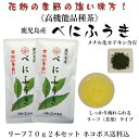 商品説明 名称　　　　　煎茶 原材料　　　　緑茶 原料原産地　　鹿児島県 内容量　　　　70g×2本 賞味期限　　　商品裏面に記載(包装日より180日) 保存方法　　　高温多湿を避け移り香にご注意下さい 加工者　　　　(有)お茶のぶどう園 　　　　　　　鹿児島県薩摩川内市大小路町15-16 　　　　　　　TEL0996-22-2578 取扱上の注意　お茶は鮮度が大切です 　　　　　　　開封後はお早めにお飲み下さい