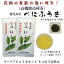 べにふうき 茶 リーフ 茶葉 70g【お得な2本セット】 花粉 花粉対策 くしゃみ メチル化カテキン 鹿児島産 鹿児島茶 日本茶 高機能品種茶 ネコポス送料込 敬老の日 祝敬老