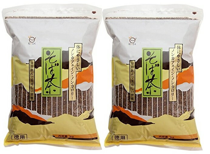 日穀製粉 そば茶 徳用1kg 2袋セット