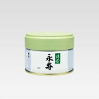 丸久小山園 抹茶 MATCHA powdered green tea永寿(えいじゅ EIJU)20g缶