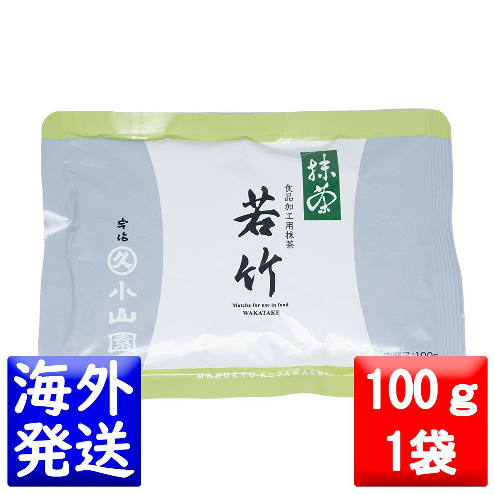 楽天市場】丸久小山園 抹茶／又玄 100gの通販