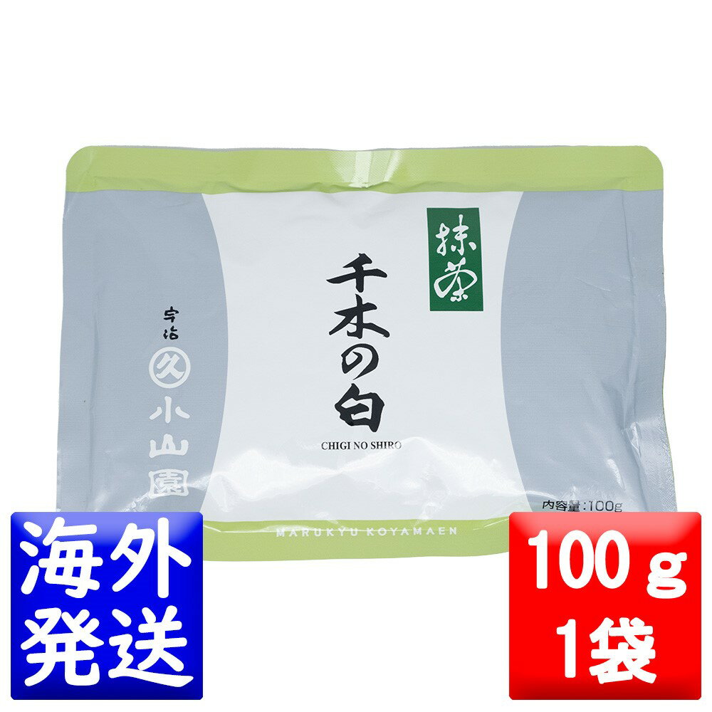 ݵ׾  MATCHA powdered green teaڤ(Τ CHIGINOSIRO)100g