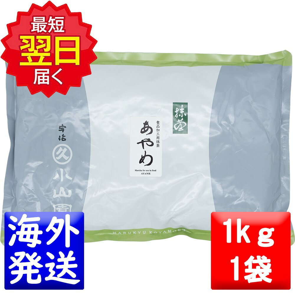 ݵ׾  MATCHA powdered green tea(SUISEN)1kg