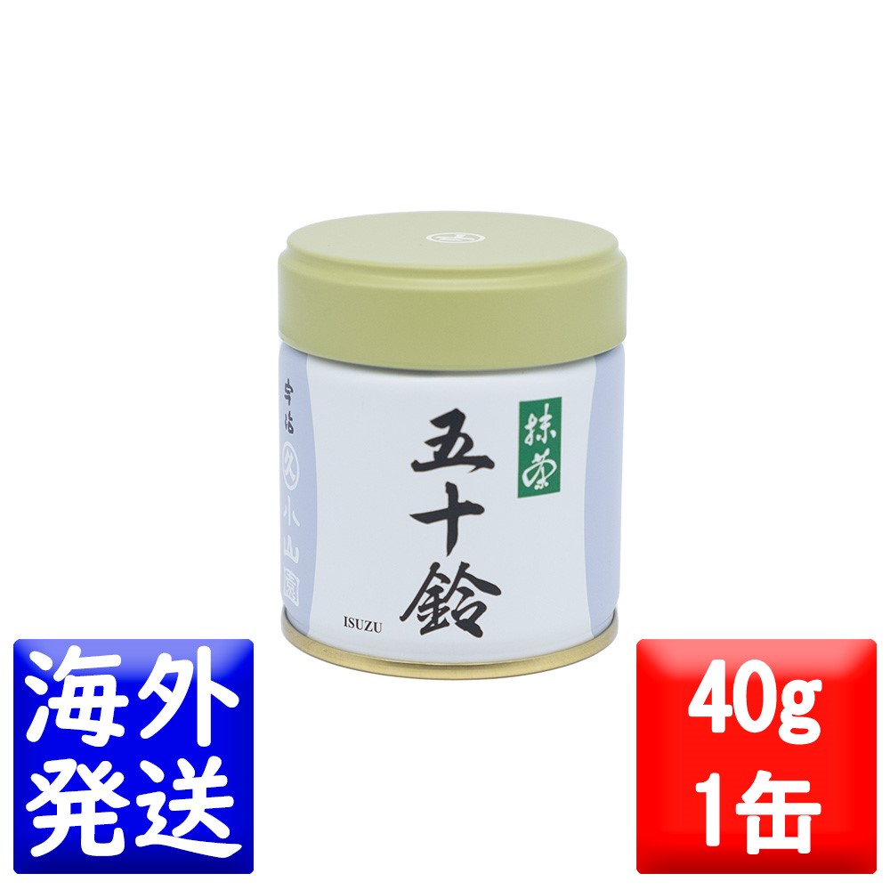丸久小山園 抹茶 MATCHA powdered green tea五十鈴(いすず ISUZU)40g缶