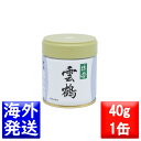 ۋvR  MATCHA powdered green tea_(񂩂 UNKAKU)40g