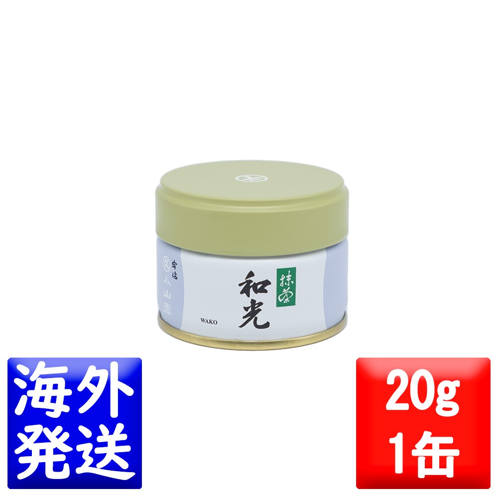 楽天市場】丸久小山園 和光 20g缶の通販
