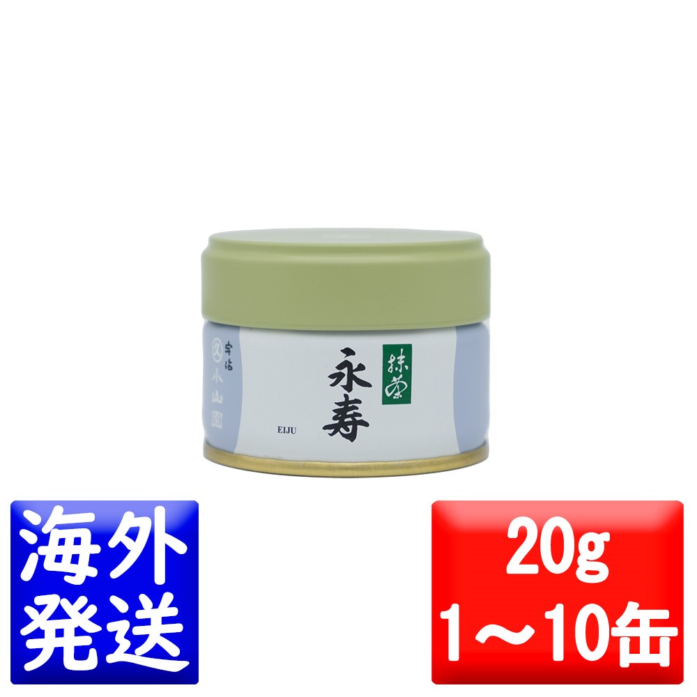 丸久小山園 抹茶 MATCHA powdered green tea永寿(えいじゅ EIJU)20g缶