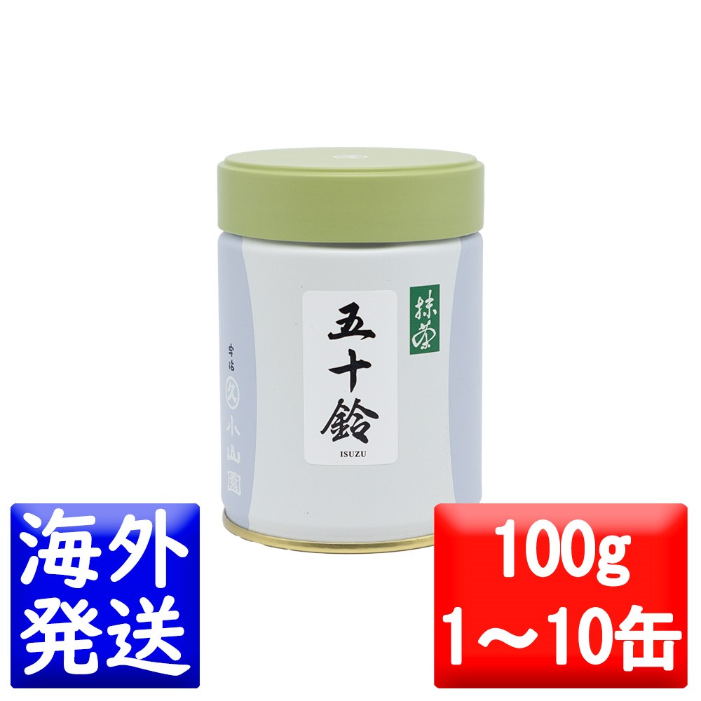 丸久小山園 抹茶 MATCHA powdered green tea五十鈴(いすず ISUZU)100g缶...