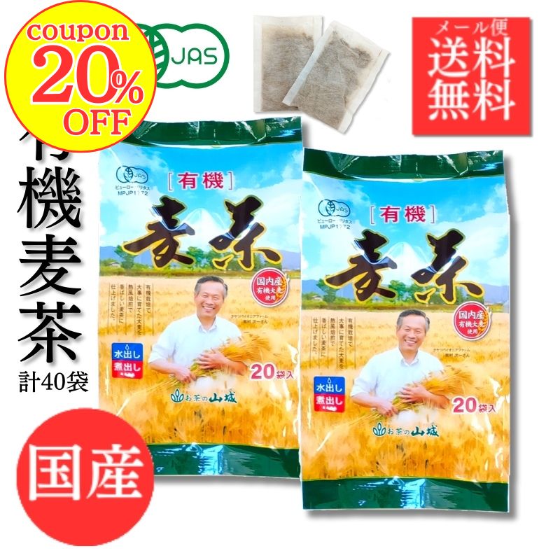 20OFFݥ󡪡ۡ10g40(20x2)۹ͭJAS 餬 ڹͭλ 40  ˥å ϻ  Υ󥫥ե Υ лˤ ФǤ⤪ ֤ˤ 츩 ¼󤬰Ƥ ͭ100