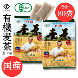 10g80(40x2)۹ͭJAS 餬 ڹͭλ 80ޡ40ޡ2ġ  ˥å ϻ  Υ󥫥ե Υ лˤ ФǤ⤪ ֤ˤ 츩 ¼󤬰Ƥ ͭ100