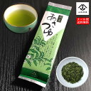 お試し 送料無料 あさつゆ 煎茶 玉露 天然玉露 高級 希少品種 緑茶 日本茶 ご来客用 深蒸し茶 山城物産