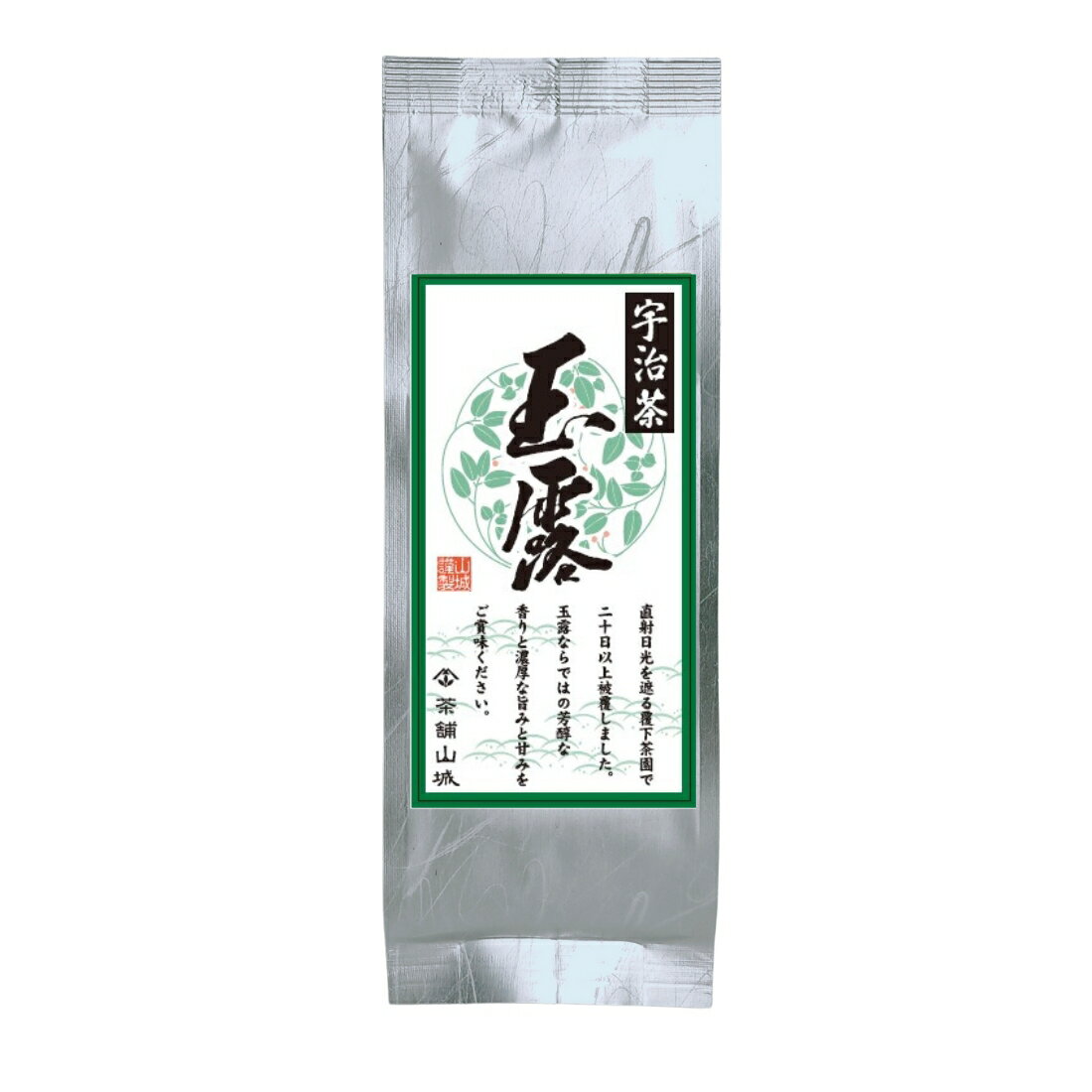 【10％OFFクーポン！】お試し 送料無