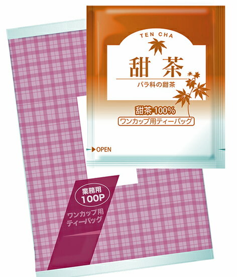 甜茶徳用ティーパック