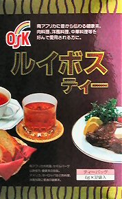 OSK 有機ルイボスティー4g×32袋6箱 小谷穀粉