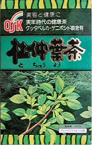 熟年時代の健康茶　グッタペルカ・ゲニポシド酸含有 名称 杜仲葉茶 特徴 グッタペルカ・ゲニポシド酸含有 　　 おいしい召し上がり方 日本茶風--お茶の要領で急須にパック1袋入れ熱湯を注いでお飲みください。お好みの濃さになれば出来上がりです。又やかんを使用する場合は1Lに1袋割合で使用してください。とろ火で5分間ほど煮出してください。 洋　茶　風--紅茶・コーヒーに混ぜてホットで楽しんでください。又好みでレモン・はちみつを加えてお飲みください。 暑い　季節--冷やして冷茶として、又麦茶に混ぜても美味しくいただけます。　　　　　　　　 内容量 5g×32袋×5箱 &nbsp;送料有料地域 &nbsp;沖縄・離島