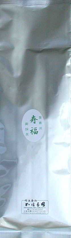 【業務用】 抹茶 寿福 1kg 粉末 抹茶パウダー 宇治抹茶