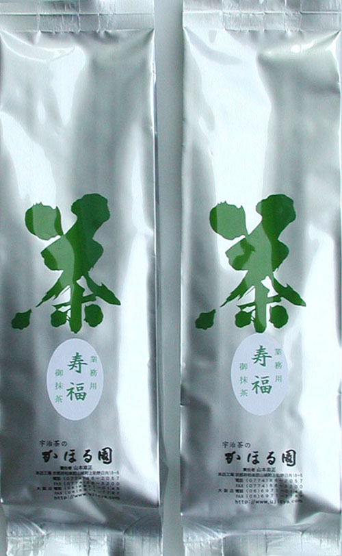 業務用抹茶 宇治抹茶 寿福 500g×2本 粉末 抹茶パウダー